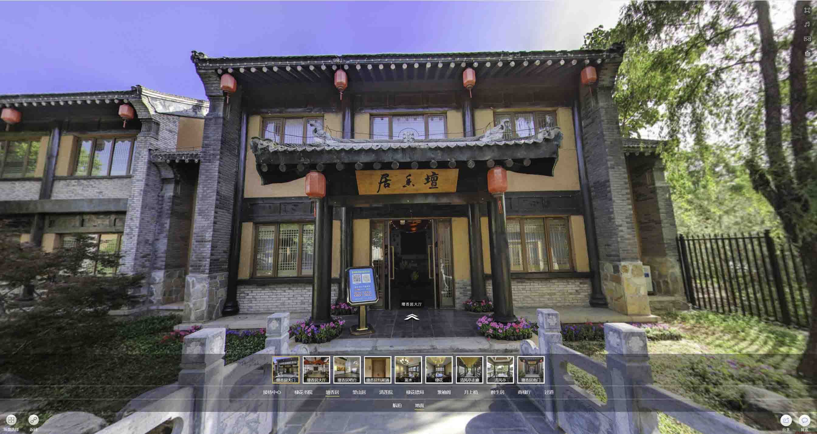 习水美好蕴育生活馆720全景展示