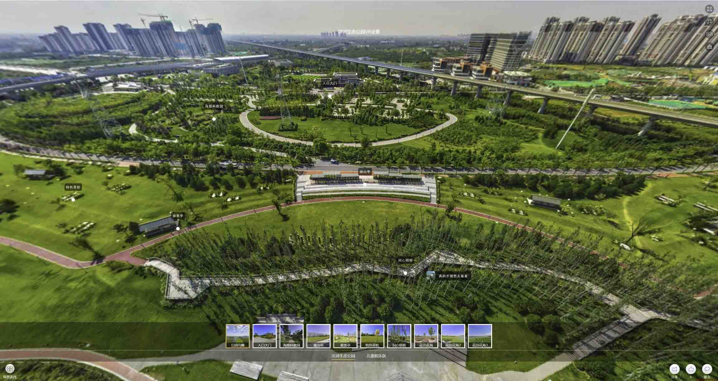习水VR全景体验：身临其境的沉浸式感受在手绘地图中的创新应用